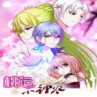 Lady-Killer Agronomist.jpg